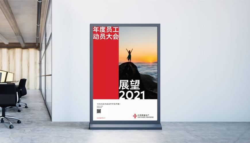 峨山优秀的包装设计工作室